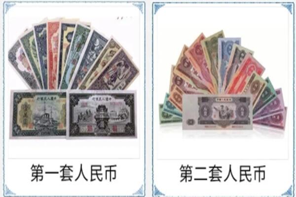 东乡县回收旧币